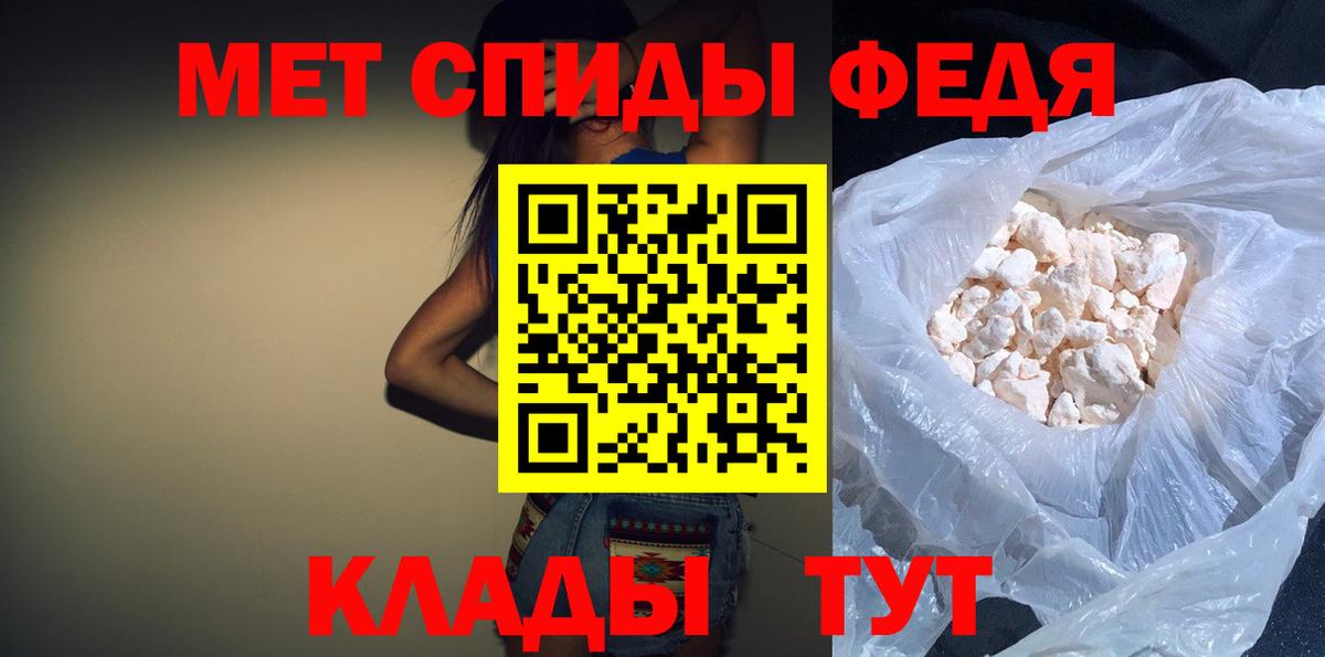 Тихвин  Амфетамин 98%  АМФЕТАМИН  Вход с VPN 