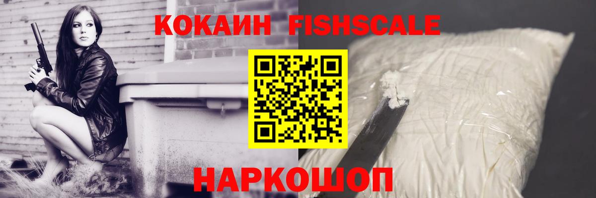 Cocaine Эквадор Тихвин