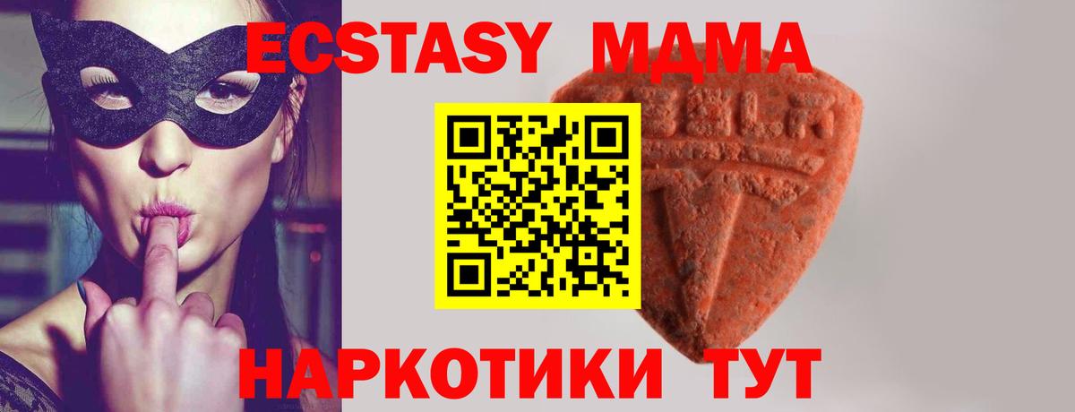 Тихвин  ЭКСТАЗИ  Вход с VPN  ЭКСТАЗИ Punisher 