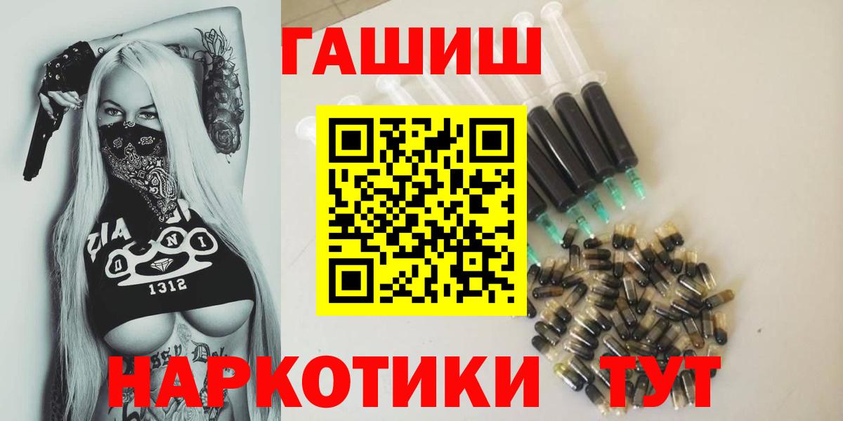 Тихвин  ГАШИШ hashish  Гашиш  ГАШИШ Cannabis  Вход с VPN 
