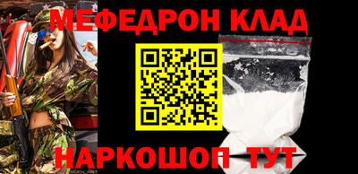 первитин Новодвинск