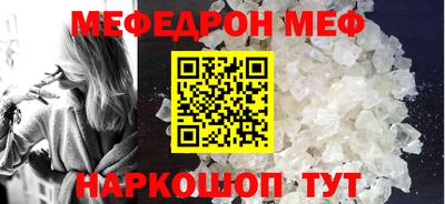 первитин Новодвинск