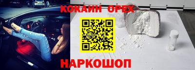 первитин Новодвинск
