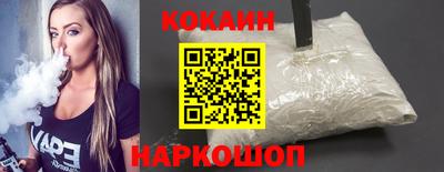 первитин Новодвинск