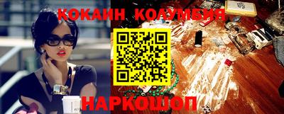 спиды Новокубанск