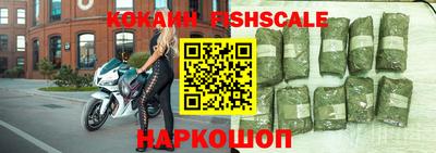 спиды Новокубанск