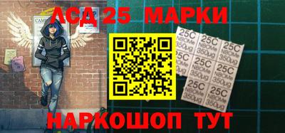 первитин Новодвинск