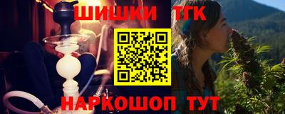 мяу мяу кристалл Новозыбков