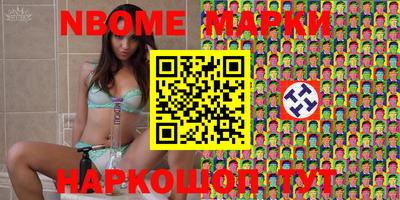 мяу мяу кристалл Новозыбков