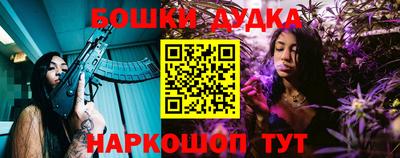 спиды Новокубанск