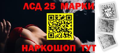 мяу мяу кристалл Новозыбков