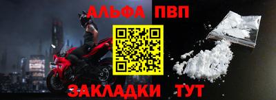 спиды Новокубанск