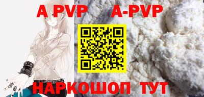 первитин Новодвинск