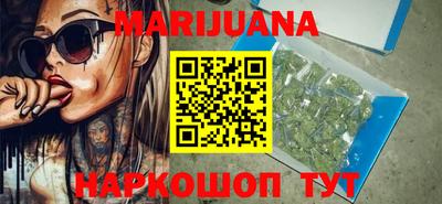 мяу мяу кристалл Новозыбков