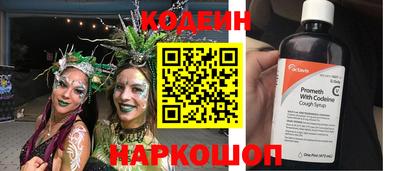мяу мяу кристалл Новозыбков