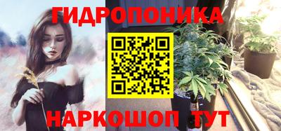 мяу мяу кристалл Новозыбков