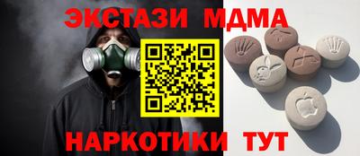 спиды Новокубанск