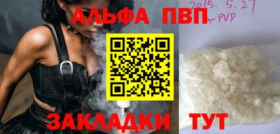 первитин Новодвинск
