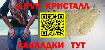 спиды Новокубанск