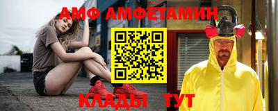 спиды Новокубанск