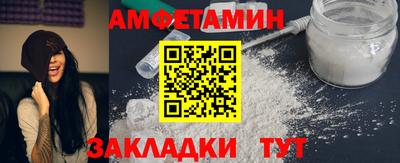 спиды Новокубанск