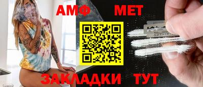 спиды Новокубанск