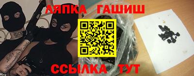 мяу мяу кристалл Новозыбков