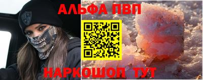 спиды Новокубанск