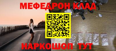 первитин Новодвинск