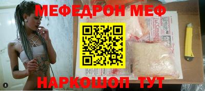 первитин Обнинск