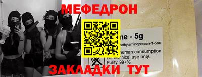 первитин Новодвинск