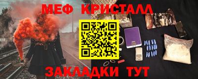 первитин Новодвинск
