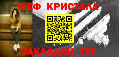 спиды Новокубанск