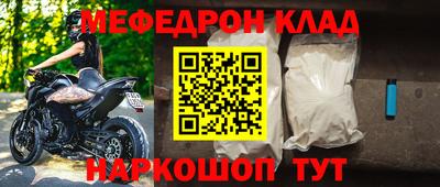 первитин Новодвинск