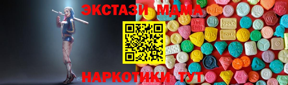 MDMA кристаллы  MDMA кристаллы  Тихвин  MDMA  Вход с VPN 