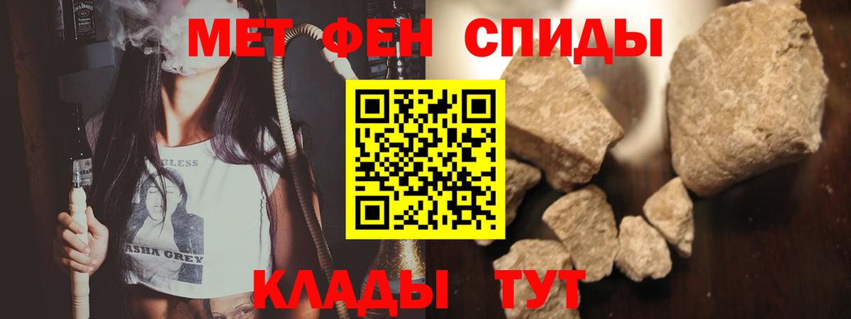 Метамфетамин Декстрометамфетамин 99.9%  Вход с VPN  Тихвин  Метамфетамин Декстрометамфетамин 99.9% 