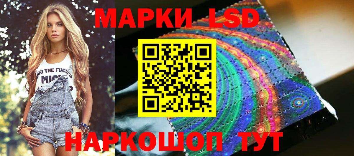Наркотические марки 1,5мг Тихвин