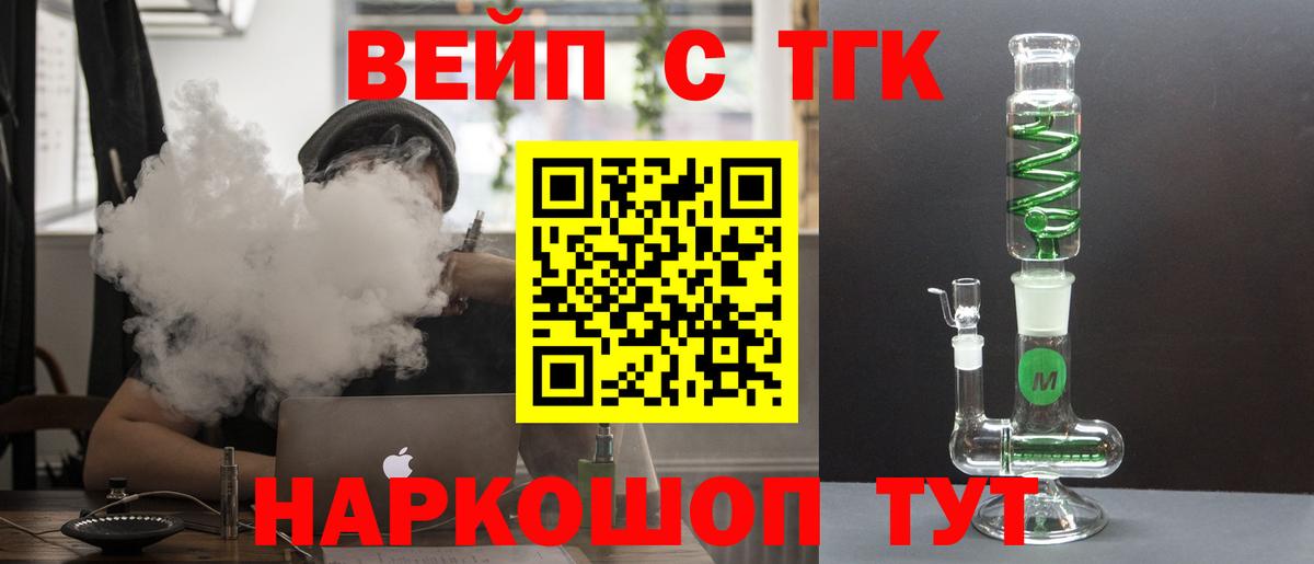 Дистиллят ТГК гашишное масло  mega ТОР  Тихвин  Вход с VPN  Дистиллят ТГК THC oil 